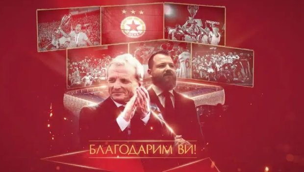 ТРУС НА АРМИЯТА! Гриша Ганчев и синът му се оттеглят от ЦСКА