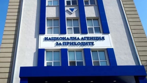 НАП установи нарушение в детски център в Пловдив