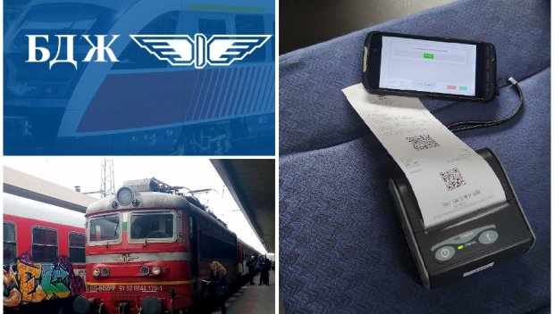 САМО В ПИК! Секирата с новите цени на билетите за влак - заради разсеян чиновник в БДЖ