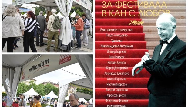 ПИК TV! Сензацията За фестивала в Кан с любов разбулва тайните на кинозвездите! Хитове на Милениум на суперцени в шатра 24 на Панаира на книгата (ВИДЕО)