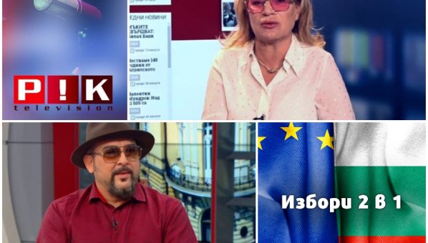 Иван Динев-Устата пред ПИК TV: Ицо Хазарта беше излъган от ППДБ! Дръпването на ГЕРБ беше очаквано (ВИДЕО)