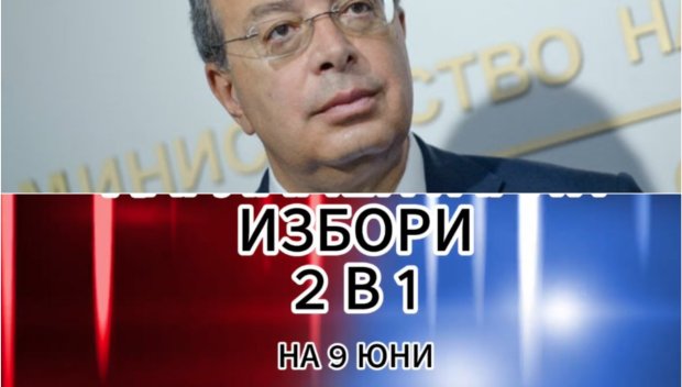 ПИК TV! Бранимир Ботев с експертен анализ: ГЕРБ стоят силно в ЕП (ВИДЕО)