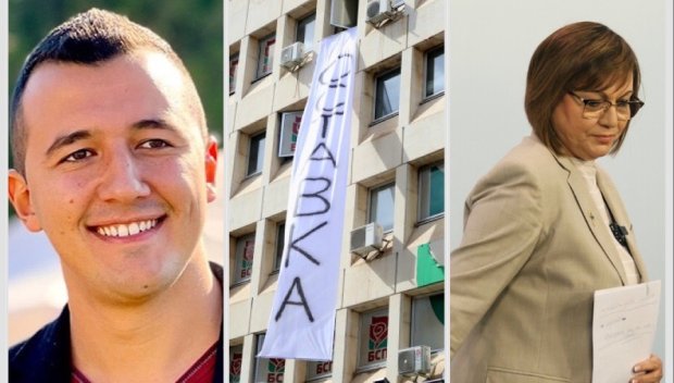 САМО В ПИК TV! Лидерът на младите в БСП размаха пръст на Нинова: След като си докарал партията до 7%, трябва да си най-дебелокожият политик, за да се кандидатираш отново (ВИДЕО)