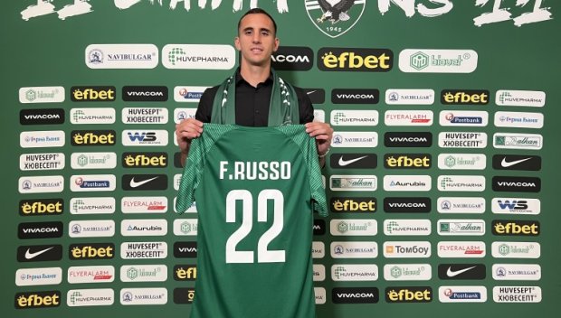 Лудогорец продаде Русо за 1 милион евро