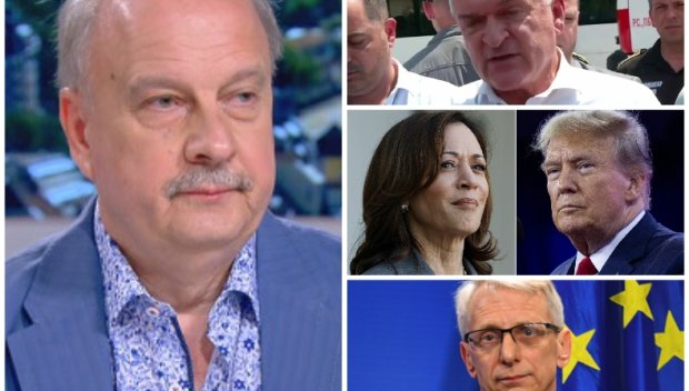 САМО В ПИК! Георги Марков: Ако Главчев хвърли кърпата, че е тежко да си пожарогасител, оставаме без премиер. Харис ще стане президент на Холивуд, а Денков Химика - посланик в Украйна