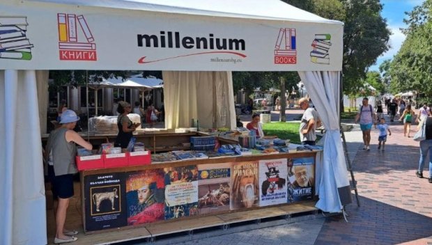 Хитовете на „Милениум“ на суперцени на Алея на книгата във Варна - само в шатра 11!