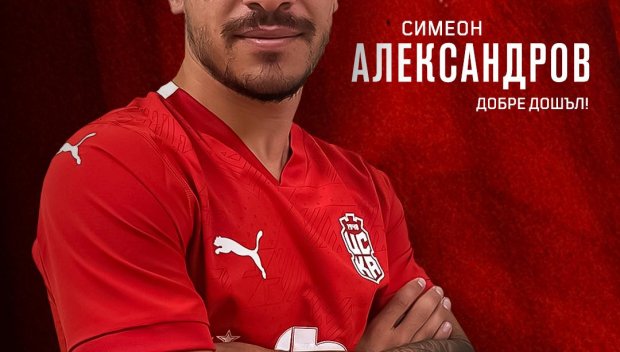ЗДРАВО ПРОПАДАНЕ! Бивш играч на ЦСКА стигна до шеста дивизия в Германия