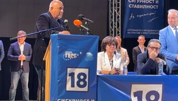 ПЪРВО В ПИК TV! Бойко Борисов в Асеновград: Никой, освен нас, не желае да има правителство - Промяната искат да излъжат, че изборите са били опорочени (ОБНОВЕНА/ВИДЕО)