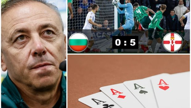 СТРАХОТЕН СКАНДАЛ: Часове преди позорното 0:5 в Белфаст национали се отдали на комар, ключов футболист загубил 50 бона
