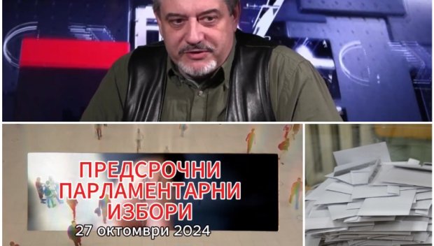 ПИК TV! Политологът Николай Николов В ДЕСЕТКАТА - кой ще наклони везните на вота в последния момент: Избирателната активност ще се вдигне още (ВИДЕО)