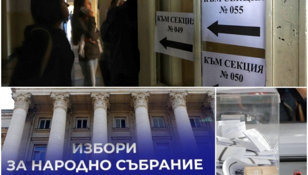 БЪЛГАРИЯ ГЛАСУВА: Как започна изборният ден и кой няма право да упражни своя вот