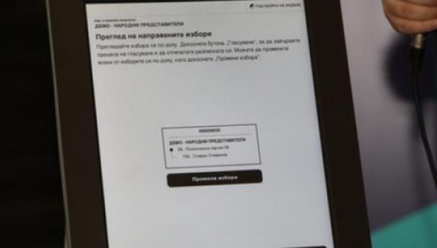 13 хиляди машини за гласуване на „поправителен”: Ще стигне ли времето до вота