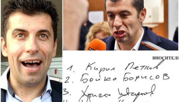 УСМИРИТЕЛНА РИЗА ЗА КИРО! Шизофренията му мина всякакви граници