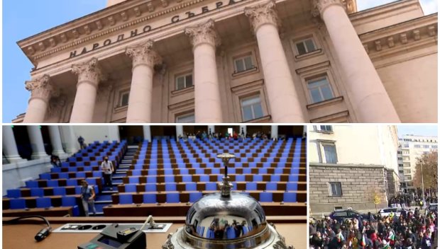 ПИК TV: На дневен ред в НС: Ще бъде ли закрита Антикорупционната комисия (ОБНОВЕНА)