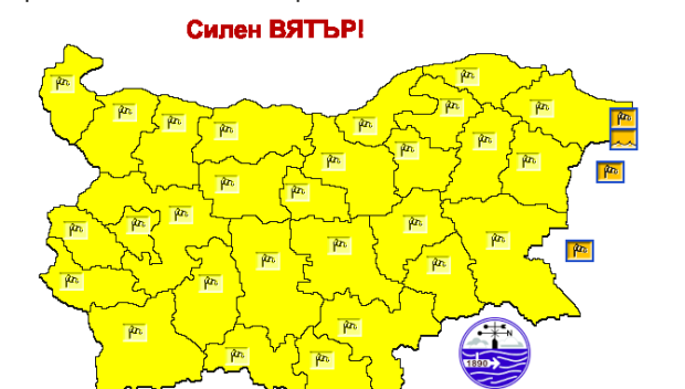 ОПАСНО ВРЕМЕ! Жълт код за силен вятър е обявен за цялата страна за утре