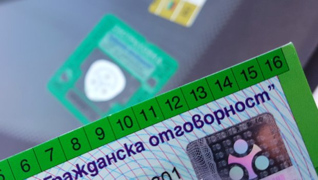 Ето кога влиза в сила системата Бонус-малус“