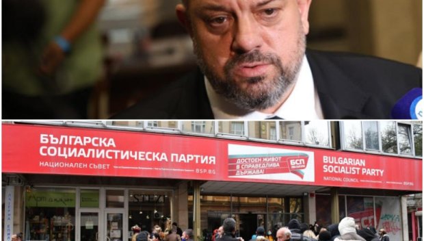 БСП избира нов състав на Изпълнителното си бюро