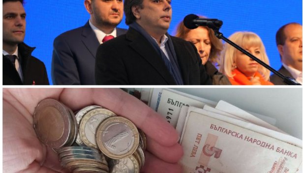 ФИНАНСОВ КАПАЦИТЕТ ЛИ? Още една институция шамароса Асен Василев задето плаши бабите, че ще останат без пенсии