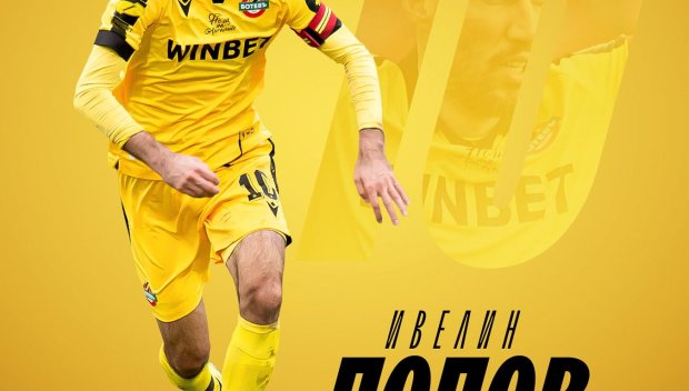 Попето ревна срещу Белия за раздялата с Ботев