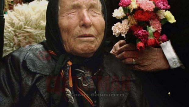 Ванга завещала на правнучката си мистична златна монета (Снимка)