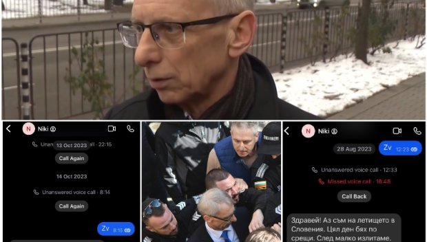 Ники, Ники, малко те биха. Откъде тази наглост да поставяш условия на кабинета?!