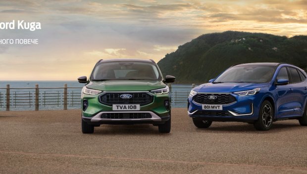 Новата Куга отвя конкуренцията (СНИМКИ)