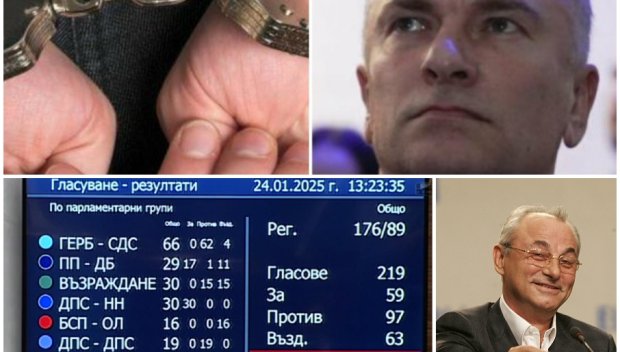 ИЗВЪНРЕДНО В ПИК TV! След два опита - депутатите НЕ свалиха имунитета на агронома на Сокола Джейхан Ибрямов. Марио Рангелов също намаза и остава с имунитет. Хамид Хамид избухна: За да се запази престъпното управление, ще се пазят престъпници до дупка (СНИМКИ/ОБНОВЕНА)