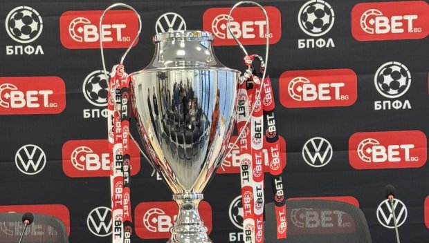 Определиха дата на спора за Суперкупата