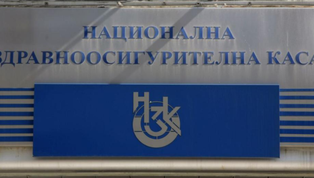 Няма кандидатури за подуправител на НЗОК в последния ден