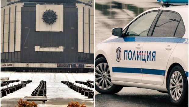 Провериха сигнал за бомба в Националния дворец на културата