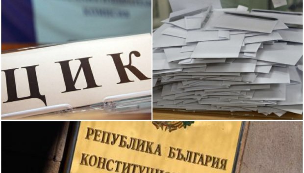 ЦИК тегли жребий за частичните кметски избори на 22 февруари