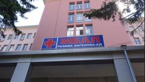 В пернишката болница възобновяват профилактичните гинекологични прегледи