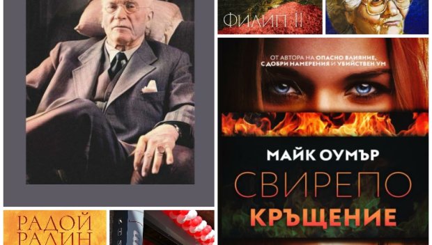 Топ 5 на най-продаваните книги на издателство Милениум (15-21 март)