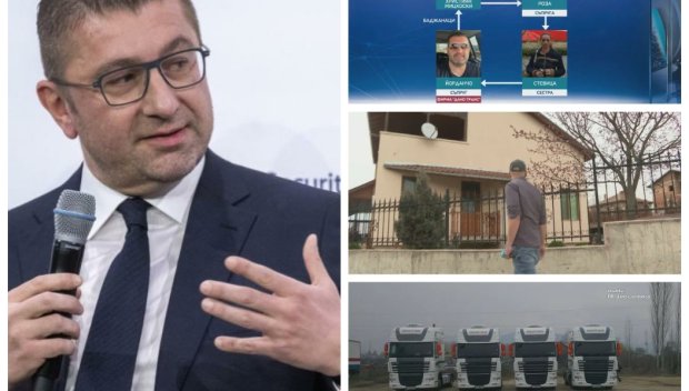 СТАНДАРТИ! Фамилията на Мицкоски трупа пачки на Кулата, докато премиерът на РС Македония хули България