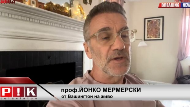 ПЪРВО В ПИК TV! Проф. Мермерски разкри защо Доналд Тръмп-младши идва в Източна Европа и скастри ЕС: Европейските миротворци саботират американския президент за мира в Украйна (ВИДЕО)