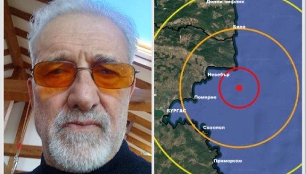 Проф. Емил Ботев РАЗКРИ пред ПИК: Задава ли се силно земетресение като това в Турция (ВИДЕО)