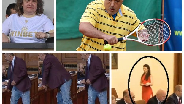 МОДНА ПОЛИЦИЯ! Стайлингът на политиците: от Борисов по къси гащета на корта до хазартната Киселова - къде е границата между естетиката и кича?