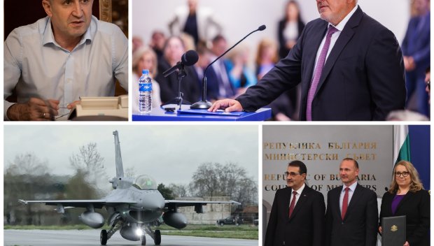 Загрижил се Радев, че плащаме скъпо за F-16. А кой ще се загрижи за милиардите към Боташ, г-н президент?