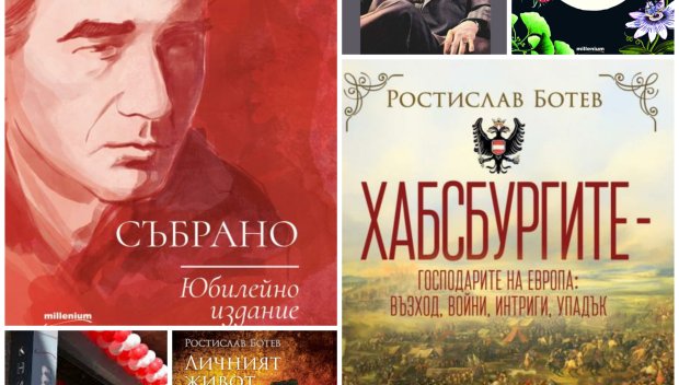 Топ 5 на най-продаваните книги на издателство „Милениум“ (26 април-2май)