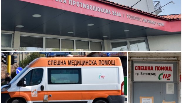 Оперираха младата жена, която пострада в тежкото ПТП между лек автомобил и автобус