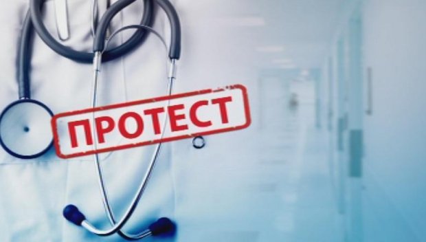ДОСТОЙНСТВО, НЕ МЪЛЧАНИЕ: Медицински специалисти излизат на протест пред МЗ