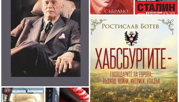 Топ 5 на най-продаваните книги на издателство „Милениум“ (3-9 май)