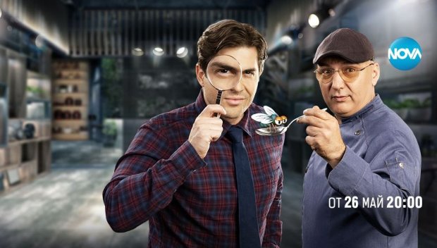 Звезди се превръщат в кулинарни детективи в Муха в супата