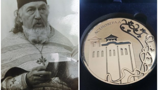 Връчиха посмъртно званието “Почетен гражданин“ на Асеновград на отец Христо Попов (СНИМКИ)