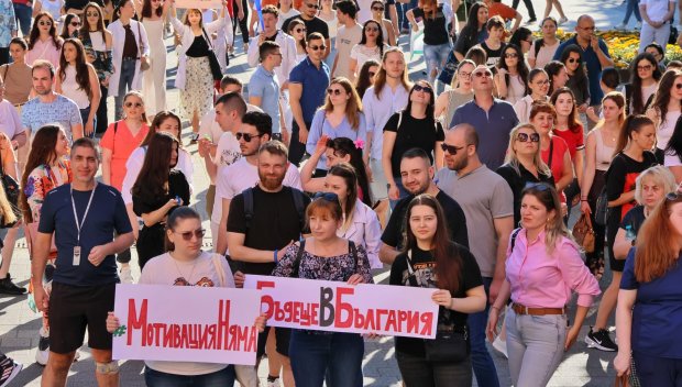  Протест на студенти по медицина, млади лекари и медицински специалисти