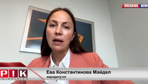 ИЗВЪНРЕДНО В ПИК TV! Какво се случва с конвергентния доклад за еврозоната? Проговаря евродепутатът Ева Майдел (ВИДЕО)