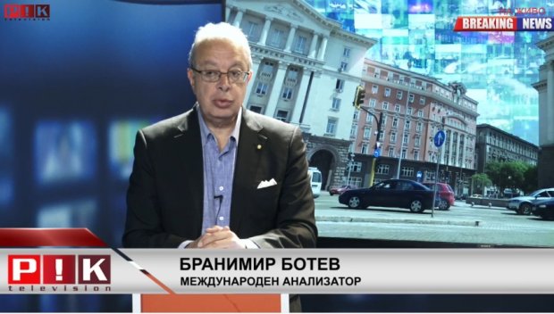 ПИК TV! Проф. Бранимир Ботев с ГОРЕЩ АНАЛИЗ: Няма ясна визия накъде върви Европа! Втрещих се, когато Иван Кръстев каза, че вкарването на лица по Магнитски е вземане на заложници (ВИДЕО)
