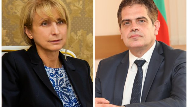 Бивш кандидат за премиер и екс министър допълниха Надзорния съвет на ББР