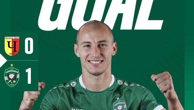 Национал на България напуска Лудогорец