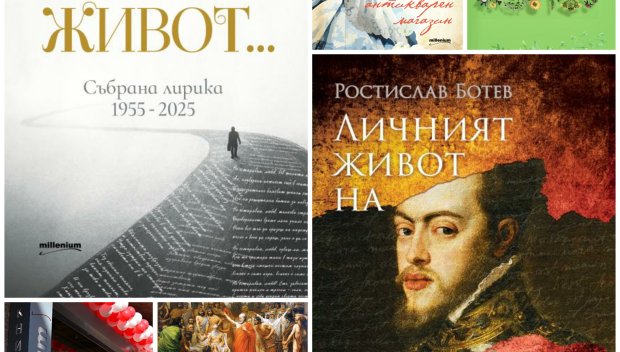 Топ 5 на най-продаваните книги на издателство Милениум (7-13 юни)